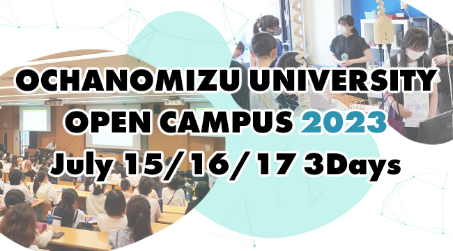 Ochanomizu University Open Campus 2023 July 15/16/17 3Days